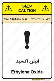  , شیمیایی , عنصر , خطر , 