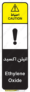  , شیمیایی , عنصر , خطر , 