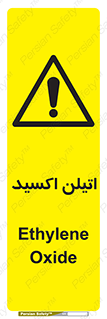  , شیمیایی , عنصر , خطر , 
