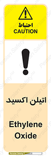  , شیمیایی , عنصر , خطر , 