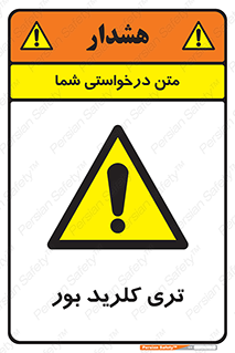  , تری , شستن , بورید , بور , بور , BCL3 , 