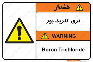  , تری , شستن , بورید , بور , بور , BCL3 , 