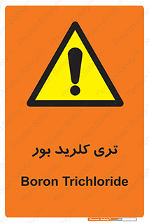  , تری , شستن , بورید , بور , بور , BCL3 , 