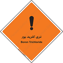  , تری , شستن , بورید , بور , بور , BCL3 , 