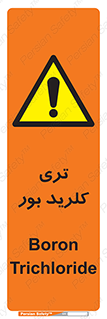  , تری , شستن , بورید , بور , بور , BCL3 , 