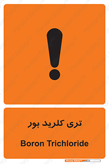  , تری , شستن , بورید , بور , بور , BCL3 , 