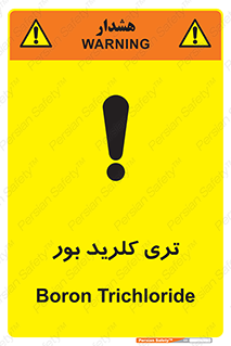  , تری , شستن , بورید , بور , بور , BCL3 , 