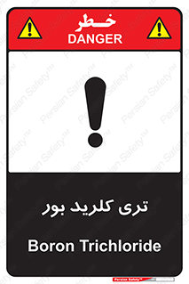  , تری , شستن , بورید , بور , بور , BCL3 , 