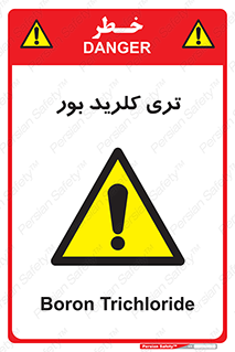  , تری , شستن , بورید , بور , بور , BCL3 , 