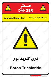  , تری , شستن , بورید , بور , بور , BCL3 , 