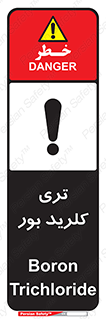  , تری , شستن , بورید , بور , بور , BCL3 , 