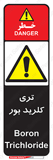  , تری , شستن , بورید , بور , بور , BCL3 , 