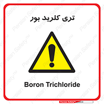  , تری , شستن , بورید , بور , بور , BCL3 , 