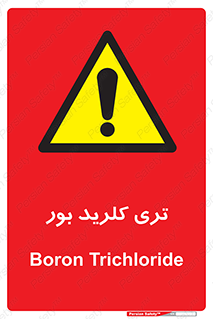  , تری , شستن , بورید , بور , بور , BCL3 , 