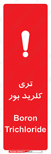  , تری , شستن , بورید , بور , بور , BCL3 , 