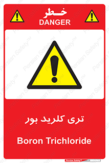  , تری , شستن , بورید , بور , بور , BCL3 , 