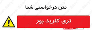  , تری , شستن , بورید , بور , بور , BCL3 , 