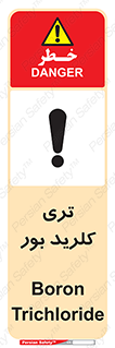  , تری , شستن , بورید , بور , بور , BCL3 , 