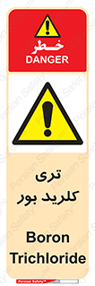  , تری , شستن , بورید , بور , بور , BCL3 , 