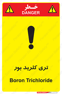 , تری , شستن , بورید , بور , بور , BCL3 , 