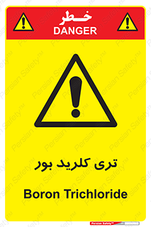  , تری , شستن , بورید , بور , بور , BCL3 , 