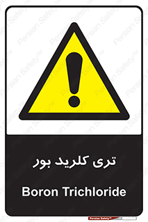  , تری , شستن , بورید , بور , بور , BCL3 , 