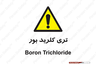  , تری , شستن , بورید , بور , بور , BCL3 , 