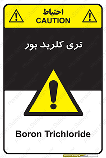  , تری , شستن , بورید , بور , بور , BCL3 , 