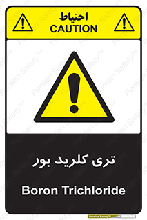  , تری , شستن , بورید , بور , بور , BCL3 , 