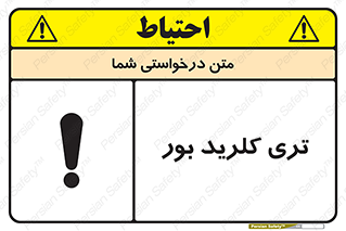  , تری , شستن , بورید , بور , بور , BCL3 , 