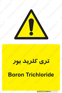  , تری , شستن , بورید , بور , بور , BCL3 , 