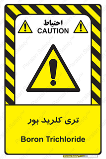  , تری , شستن , بورید , بور , بور , BCL3 , 