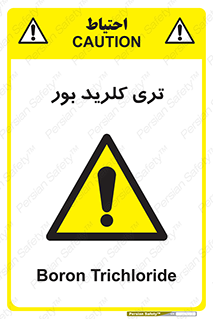  , تری , شستن , بورید , بور , بور , BCL3 , 