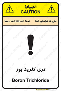  , تری , شستن , بورید , بور , بور , BCL3 , 