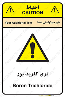  , تری , شستن , بورید , بور , بور , BCL3 , 