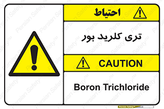  , تری , شستن , بورید , بور , بور , BCL3 , 