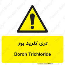  , تری , شستن , بورید , بور , بور , BCL3 , 