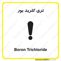  , تری , شستن , بورید , بور , بور , BCL3 , 