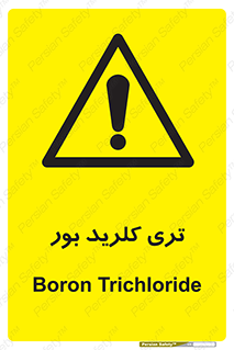  , تری , شستن , بورید , بور , بور , BCL3 , 
