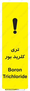  , تری , شستن , بورید , بور , بور , BCL3 , 