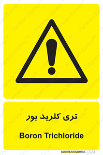  , تری , شستن , بورید , بور , بور , BCL3 , 
