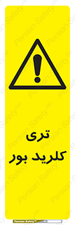  , تری , شستن , بورید , بور , بور , BCL3 , 