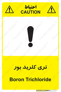  , تری , شستن , بورید , بور , بور , BCL3 , 