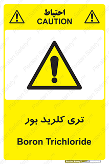  , تری , شستن , بورید , بور , بور , BCL3 , 