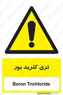  , تری , شستن , بورید , بور , بور , BCL3 , 