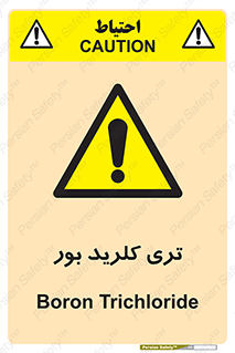  , تری , شستن , بورید , بور , بور , BCL3 , 