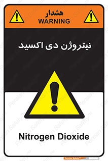  , ترکیب شیمیایی , N2O , 