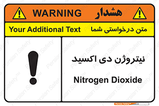  , ترکیب شیمیایی , N2O , 