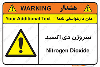  , ترکیب شیمیایی , N2O , 