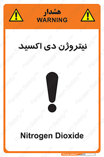  , ترکیب شیمیایی , N2O , 